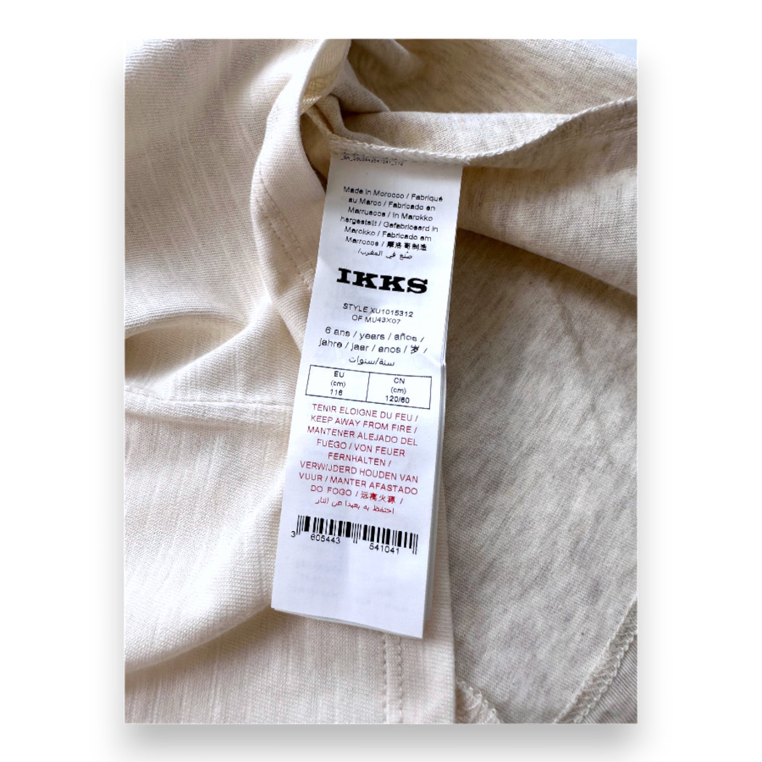 IKKS - T-shirt à manches courtes beige avec imprimés neuf - 6 ans